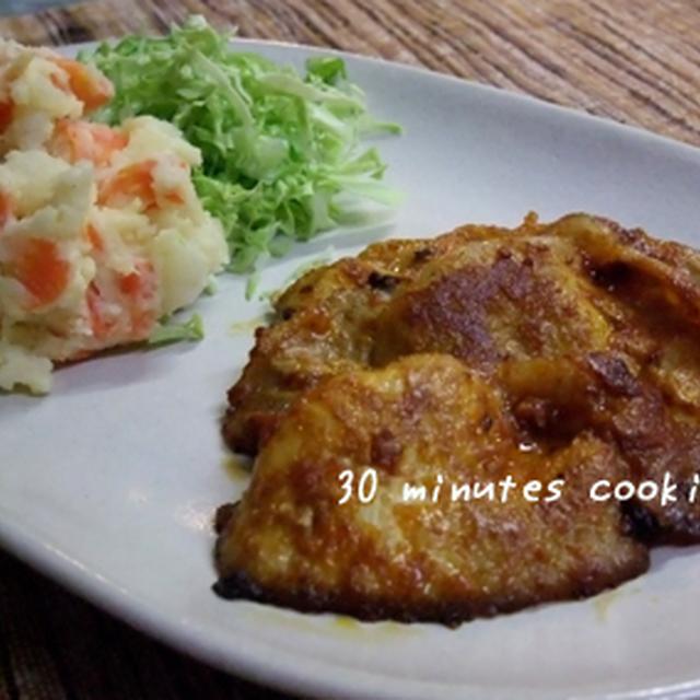 カレーケチャップ味のポークソテー