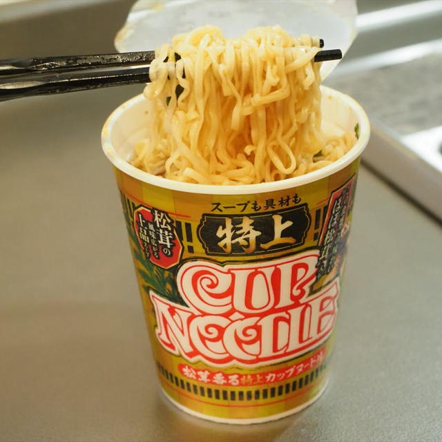 第二弾特上カップヌードルを食べました！その一、「特上 カップヌードル」は私的にかなり美味しかったです。