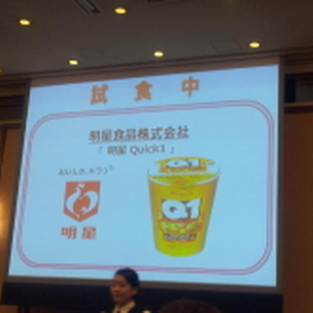 第42回リアルサンプリングプロモーションin品川　試飲食②