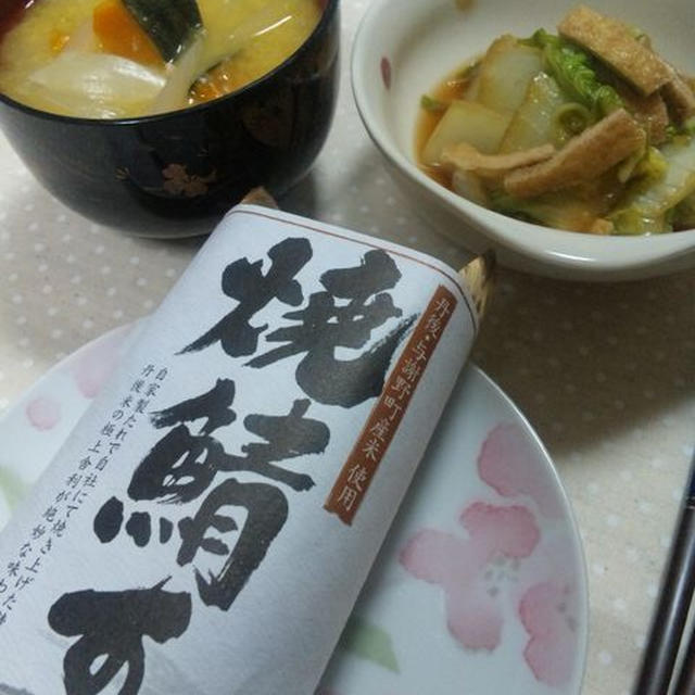 2011/10/31の晩ごはん。