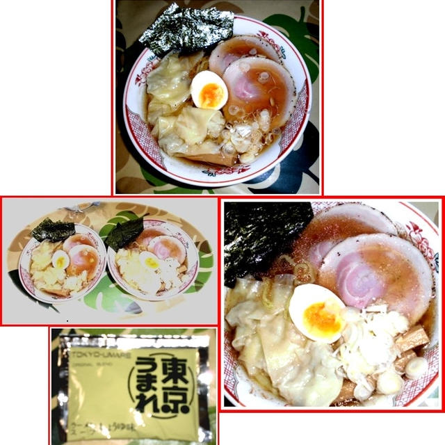 朝ワンタン麺