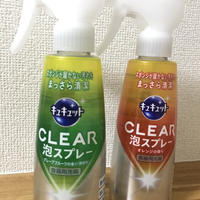 おろし金もジップロックのあの隙間も！これだけでこすらず簡単洗浄！