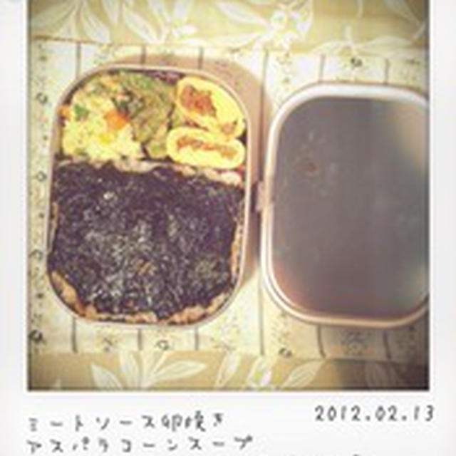 ２がつのおべんとまとめ。