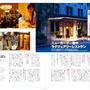 世界）フードライター「大人の食べ歩き五つ星レポート」を セブン＆アイ雑誌にて連載中です！