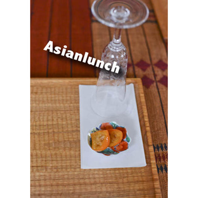 Asian Lunchのおよばれ