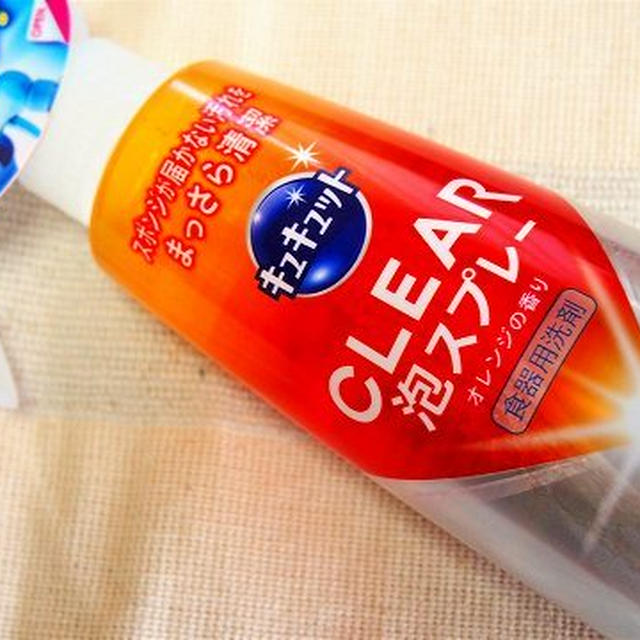 花王キュキュット泡スプレーの便利な使い方！　ヌルヌル布巾がキュキュッとね♪　　＆えのき茸の梅しそ和え