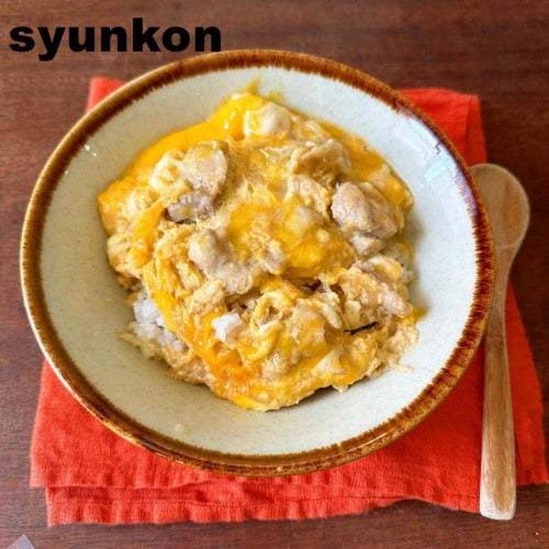 【レンジで簡単】新・親子丼と、最近のいろいろ