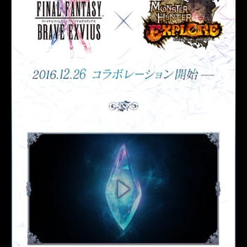 今日はFF15の発売日ですよ♡