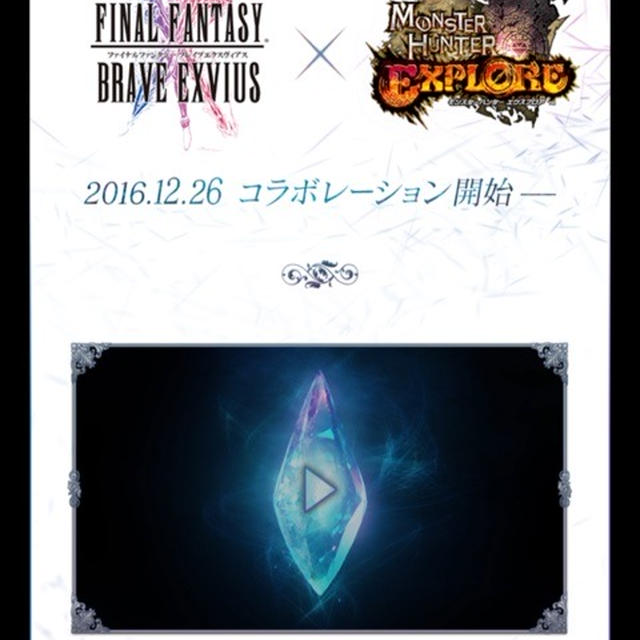 今日はFF15の発売日ですよ♡