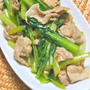 パパッと簡単おつまみおかず〜豚もも肉と小松菜の柚子胡椒炒め。