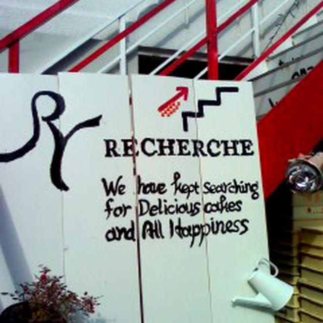 RECHERCHE（ルシェルシュ）のマカロンとケーキ
