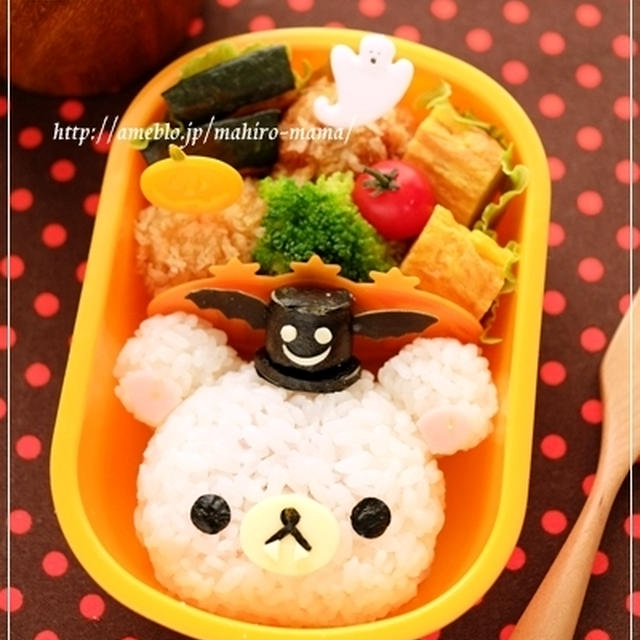 ドラキュラコリラックマ＊ハロウィンキャラ弁