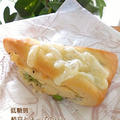 低糖質　枝豆とチーズのパン
