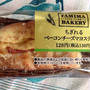 ばぁやにも寄生虫がいるのではないか！？