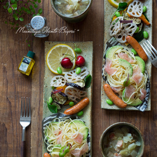 アボカドと生ハムのパスタプレート。