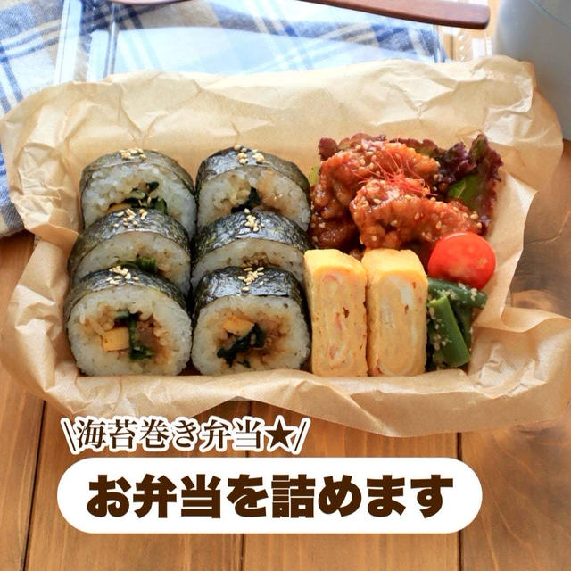 韓国風キンパ弁当#お弁当#動画