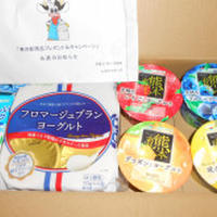 最近の\0GET品