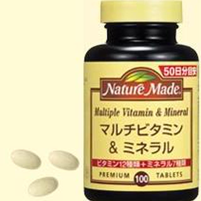 ネイチャーメイド『めざせ、元気な健康の桶』