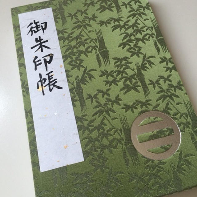 想い出記念にスタート！