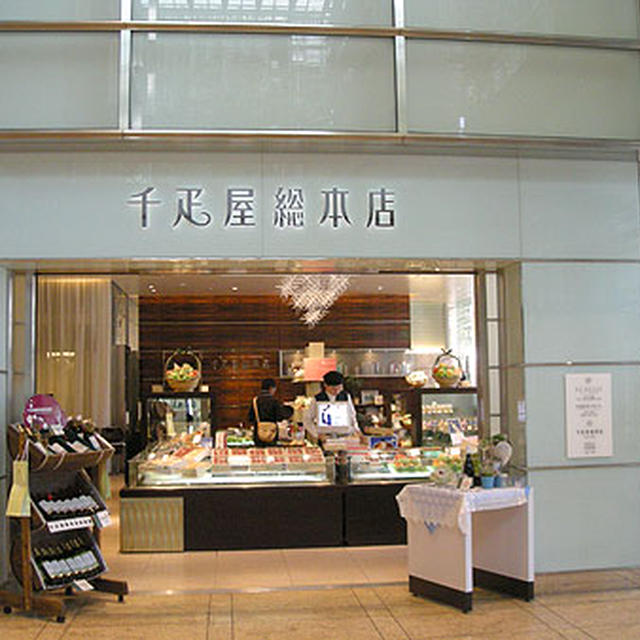 東京・日本橋「千疋屋総本店」