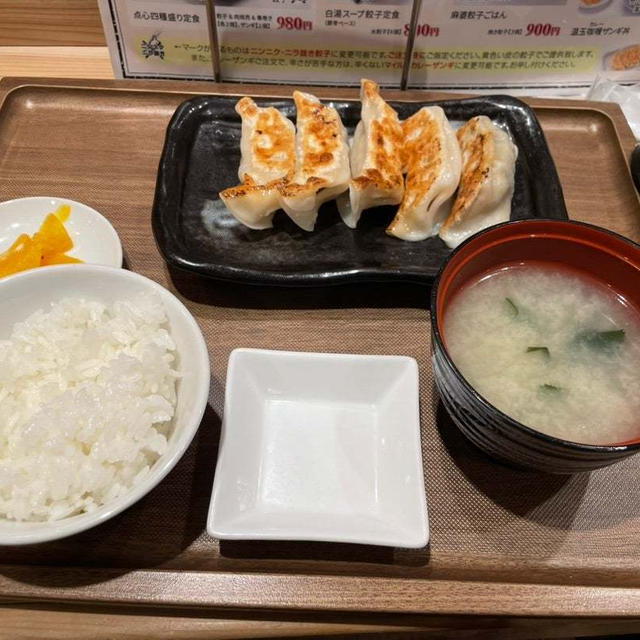 マイ餃子ルーティン