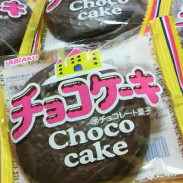 有楽 チョコケーキ リラックマもの ４種 By ととさん レシピブログ 料理ブログのレシピ満載