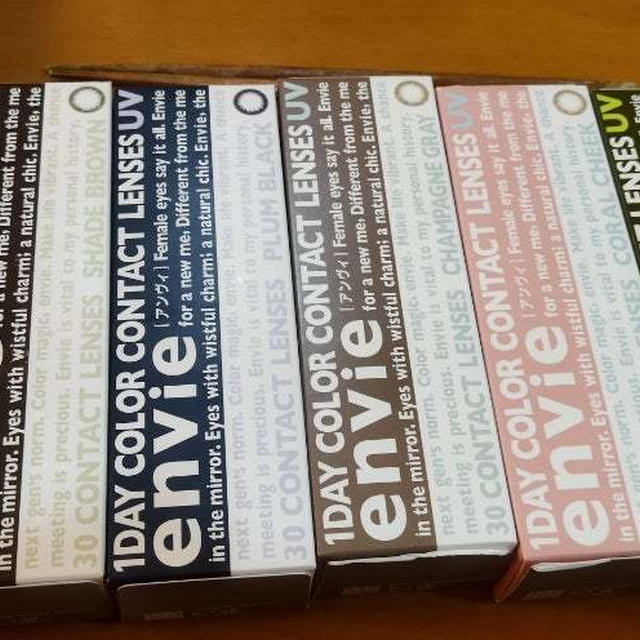 カラコン◆envie30枚836円だった