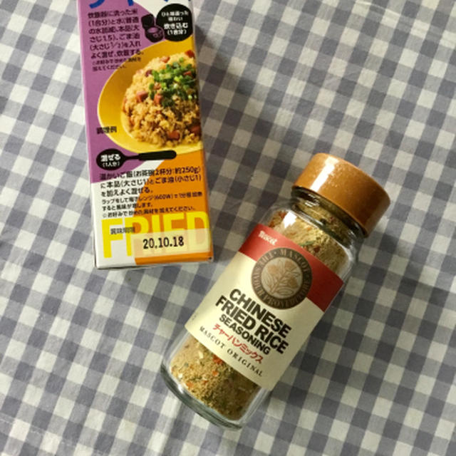 調味料チャーハンミックスのチャレンジ