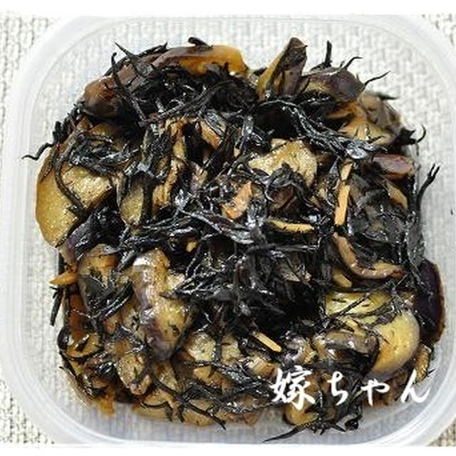 作り置き：茄子とひじきの旨煮