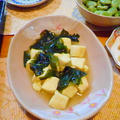 高野豆腐とワカメの煮物