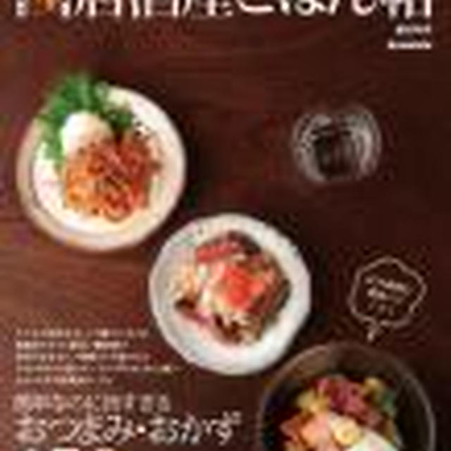牡蠣の海鮮チヂミ　