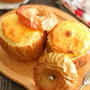 誰でも作れる簡単＆高見え！【丸ごとりんごのチーズケーキ】