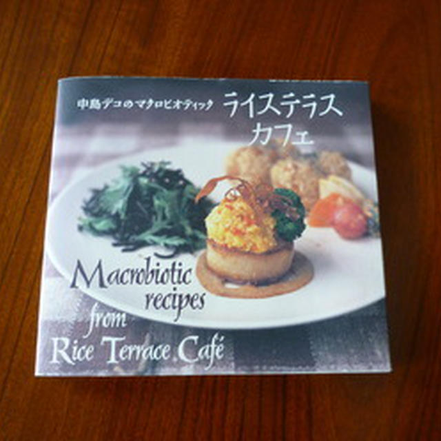 ライステラスカフェ