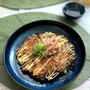 ねぎたっぷり～ねぎ焼きと長ねぎの保存法