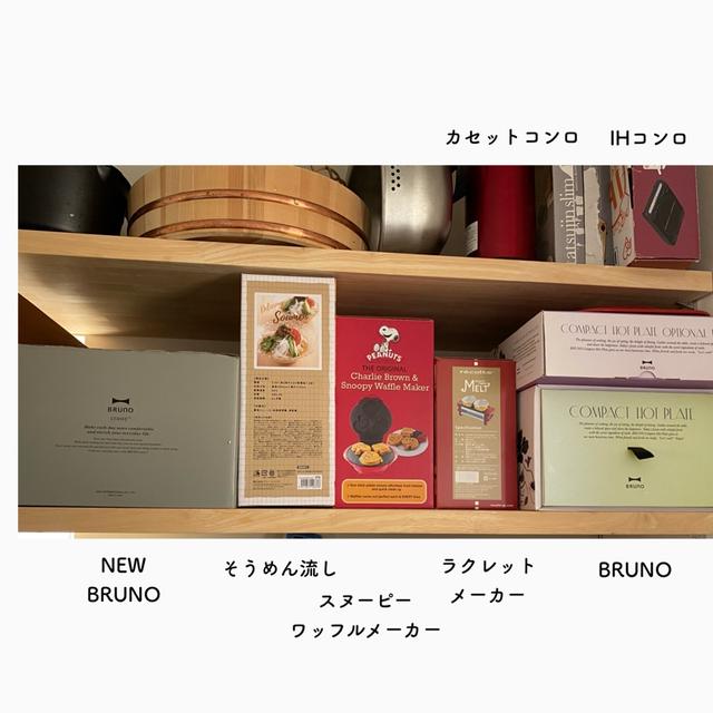 ついに買い替えた♡と今日の一日