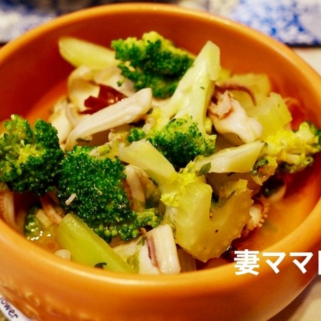 イカとブロッコリーのガーリック炒め♪ Garlic Squid & Broccoli