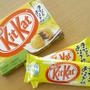 ☆kitkat：きなこおはぎ味☆