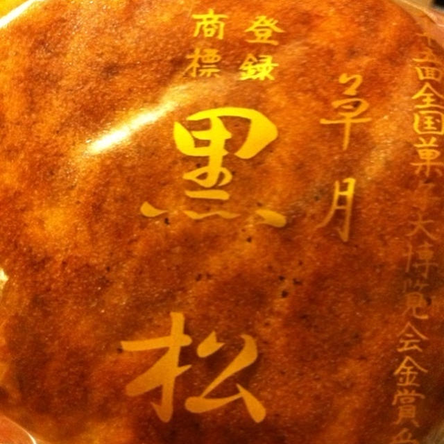 あんなにたくさんの人が