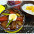 豚ハラミカレー　　河口湖