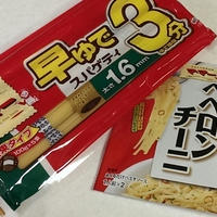 鴨肉を使ってみました！