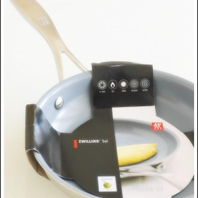 ZWILLING ソル