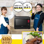 今夜21時〜デリッシュキッチンの生放送です!!!