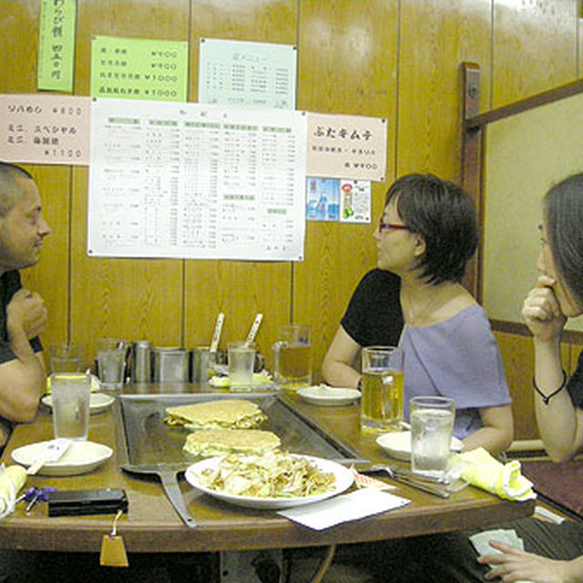 奈良「おかる」→「とらきち」