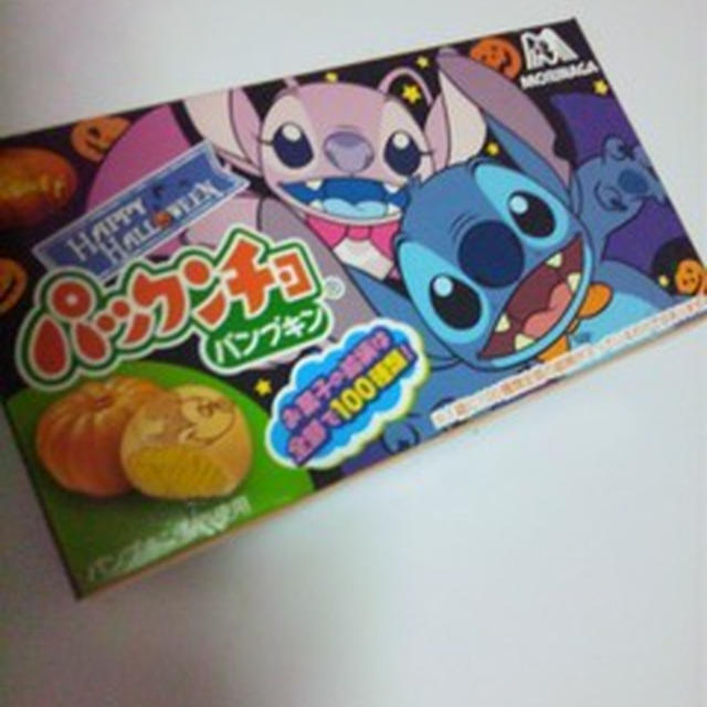 パックンチョ＜パンプキン＞ハロウィン