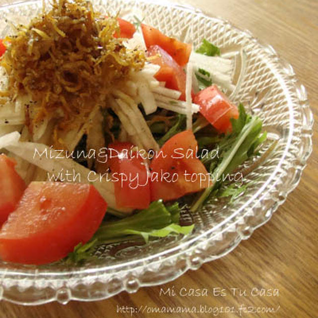 水菜と大根のカリカリじゃこサラダ