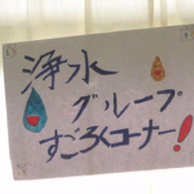 Ｋくんの小学校のお祭り