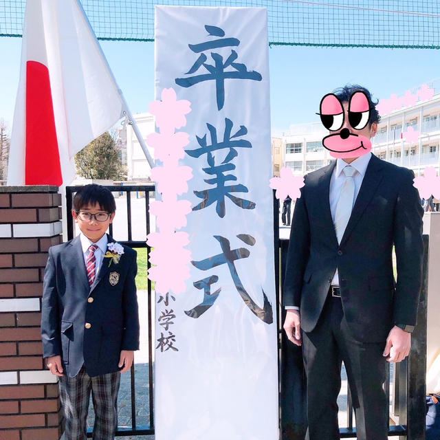 れんちび小学校を卒業しました〜！！