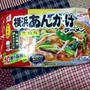 寒い日には横浜あんかけラーメン