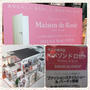 Ｍａｉｓｏｎ ｄｅ Ｒｏｓｅレセプションパーティー☆
