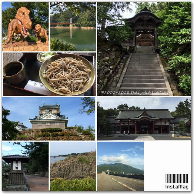 福井・京都～1泊3日初秋の旅